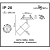 Встраиваемый светильник Novotech 370393 NT18 190 белый Встраиваемый светильник IP20 GU10 50W 220V PIPE