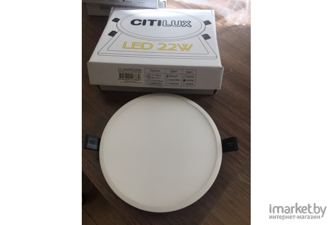 Встраиваемый светильник Citilux CLD50R220N Омега Белый Св-к Встр 22W*4000K