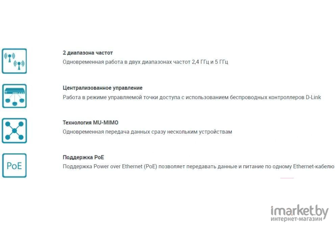 Беспроводная точка доступа D-Link DWL-6620APS/UN/A1A