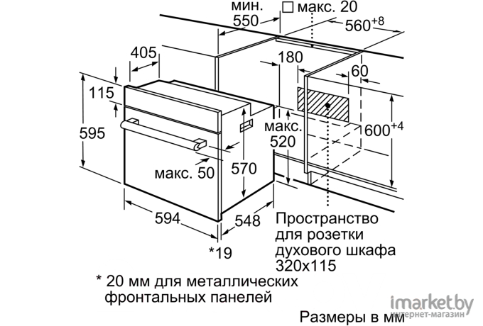 Духовой шкаф Bosch HBF514ES0R