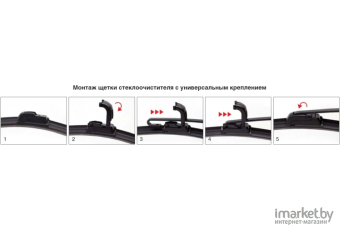 Щетки стеклоочистителя AVS 43160 500 mm