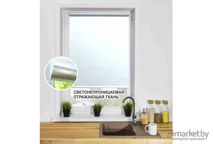 Рулонная штора Lm Decor Симпл Блэкаут 68-01 (85x160)