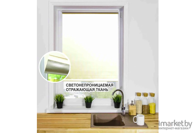 Рулонная штора Lm Decor Симпл Блэкаут 68-03 (61x160)