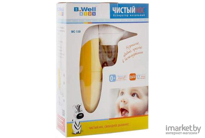 Аспиратор детский B.Well Kids WC-150 желтый