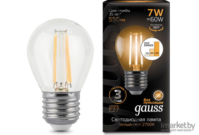 Светодиодная лампа Gauss LED Filament Шар E27 7W 580lm 4100K 1/10/50 [105802207]