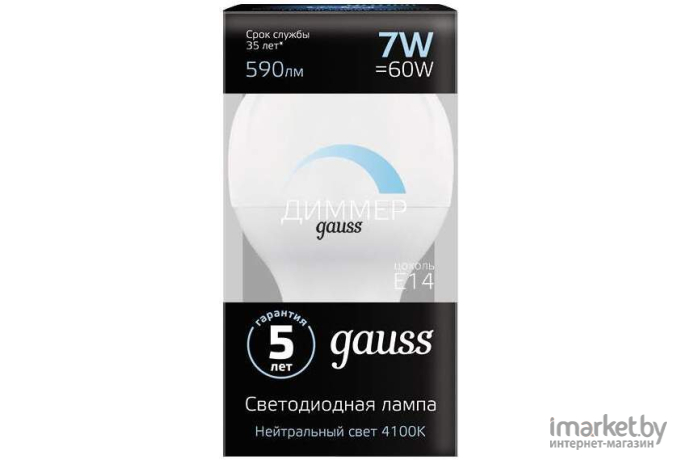 Светодиодная лампа Gauss LED Шар-dim E14 7W 590lm 4100К диммируемая 1/10/100 [105101207-D]