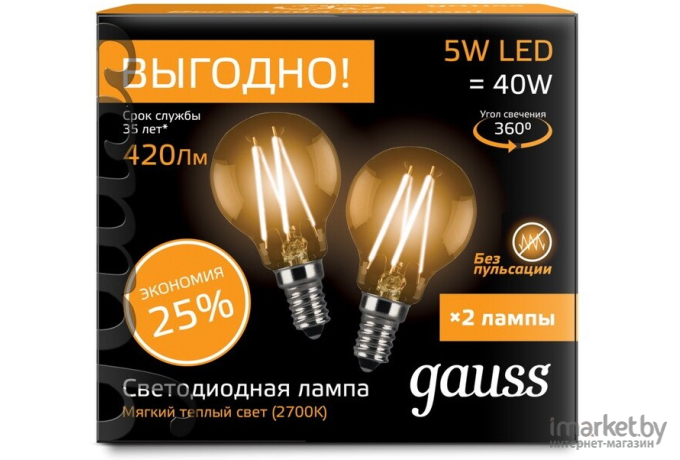 Светодиодная лампа Gauss LED Filament Шар E14 5W 420lm 2700K 1/10/50 [105801105]