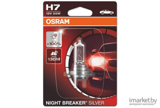 Автомобильная лампа Osram H7 64210NBS