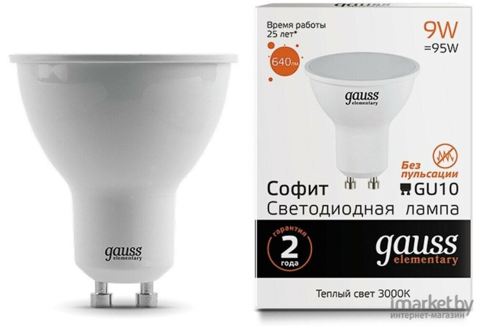 Светодиодная лампа Gauss LED Elementary MR16 GU10 9W 640lm 3000К 1/10/100 [13619]