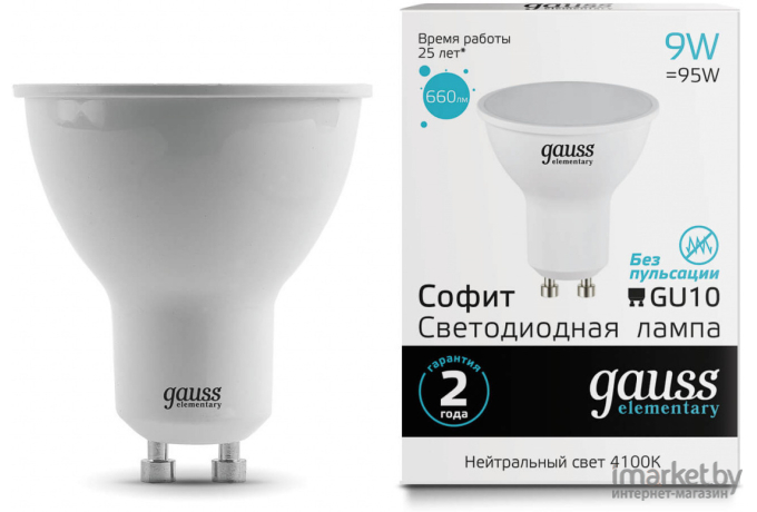 Светодиодная лампа Gauss LED Elementary MR16 GU10 9W 660lm 4100К 1/10/100 [13629]