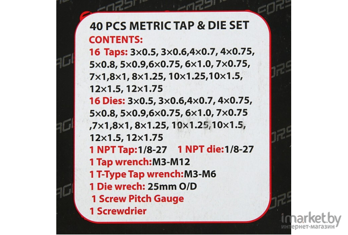 Набор оснастки FORSAGE F-M040-1