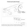 Шинопровод Elektrostandard TRL-1-3-100-WH белый