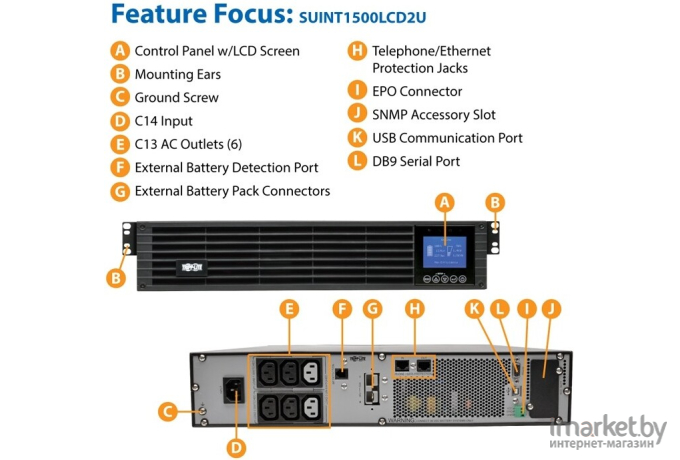 Источник бесперебойного питания Tripp Lite SUINT1500LCD2U