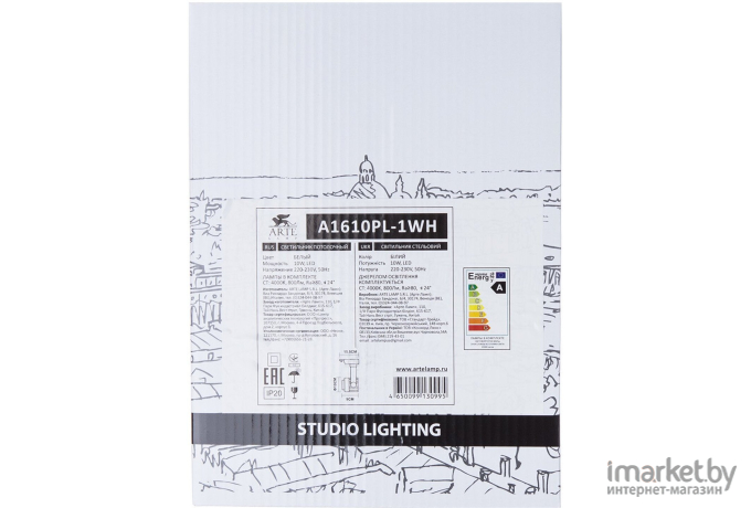 Светильник на шине Arte Lamp A1610PL-1WH