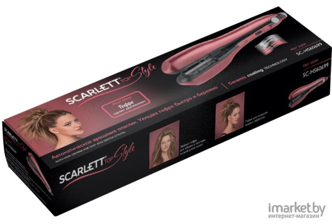 Щипцы-гофре Scarlett SC-HS60699 розовый