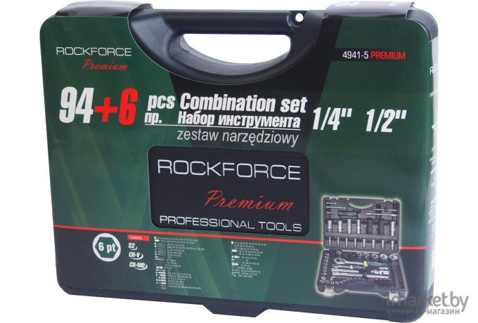 Набор оснастки RockForce RF-4941-5 Premium