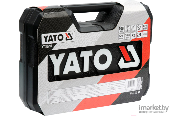 Набор оснастки Yato YT-38791