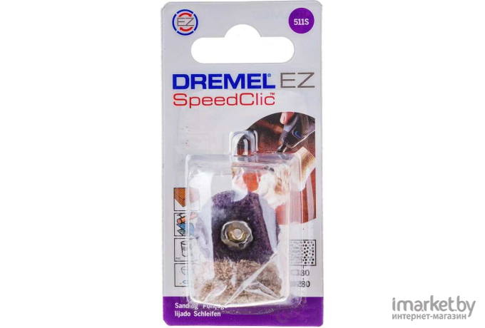 Набор оснастки Dremel 2.615.S51.1JA