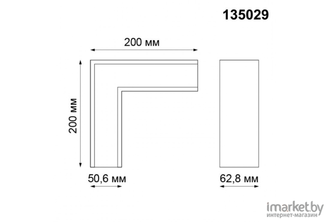 Соединитель профилей Novotech NT19 005 IP20 KIT черный [135029]