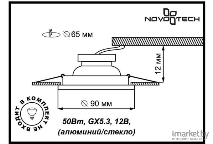  Novotech Rainbow [369911]