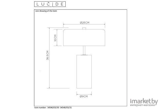 Настольная лампа LUCIDE 34540/03/31