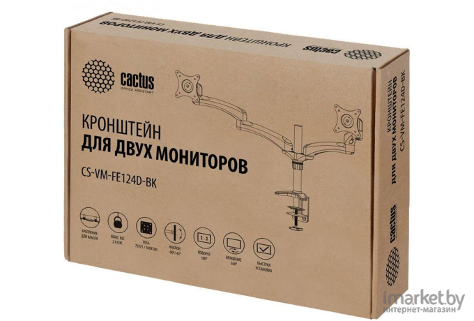 Кронштейн Cactus CS-VM-FE124D-BK черный