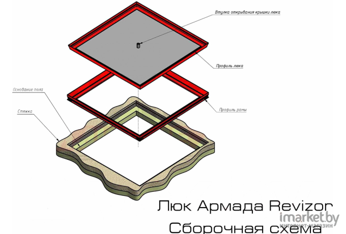 Люк под плитку Revizor Армада 30 Стандарт 30x30