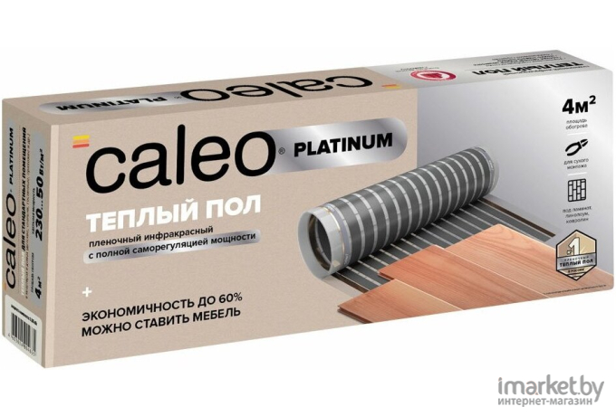 Теплый пол Caleo Platinum 50/230-0.5-4.0