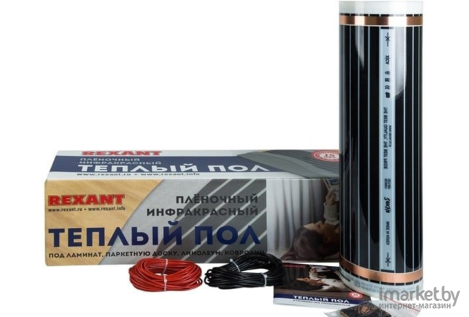 Инфракрасная пленка Rexant Ultra RXM 220 (51-0503-4)