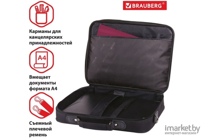 Сумка для ноутбука BRAUBERG Profi 13.3 Black [240440]