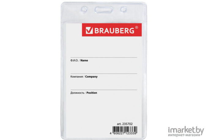 Бейдж BRAUBERG 235702