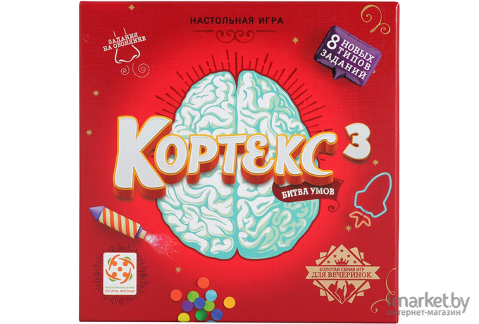 Настольная игра Стиль Жизни Кортекс 3 [УТ100027572]