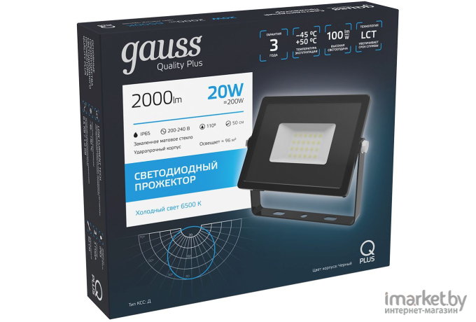 Прожектор Gauss LED Qplus 20W 1800Lm IP65 6500К Black [613511320]