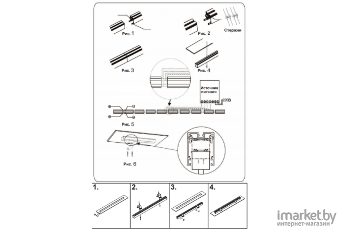 Шинопровод Novotech Kit черный [135024]