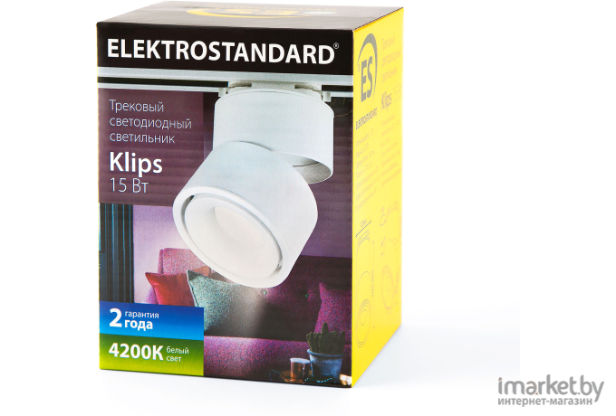 Светильник на шине Elektrostandard Klips 15W 4200K LTB21 белый