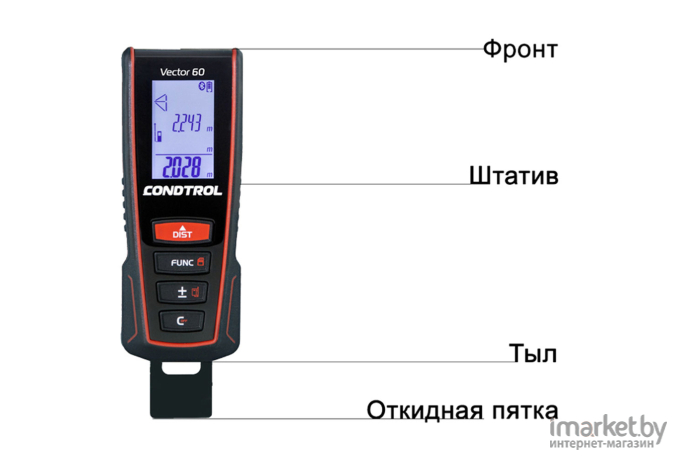 Лазерный дальномер Condtrol Vector 60 [1-4-104]