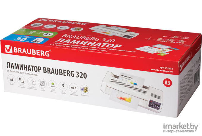 Ламинатор BRAUBERG FGK-320 [531351]