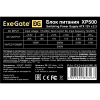 Блок питания ExeGate ATX-XP500 500W/ 278166 Black [EX219463RUS-S]