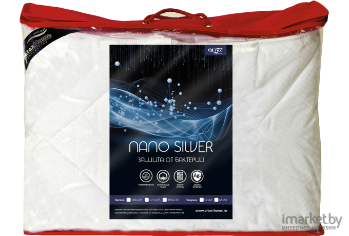 Одеяло OL-tex Nano Silver ОЛСCн-15-4 140x205