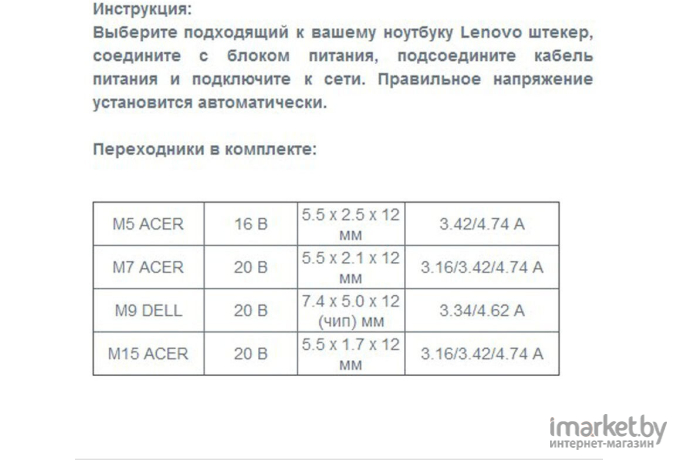 Зарядное для ноутбука Perfeo для Lenovo 70W ULA-70L [PF_A4638]
