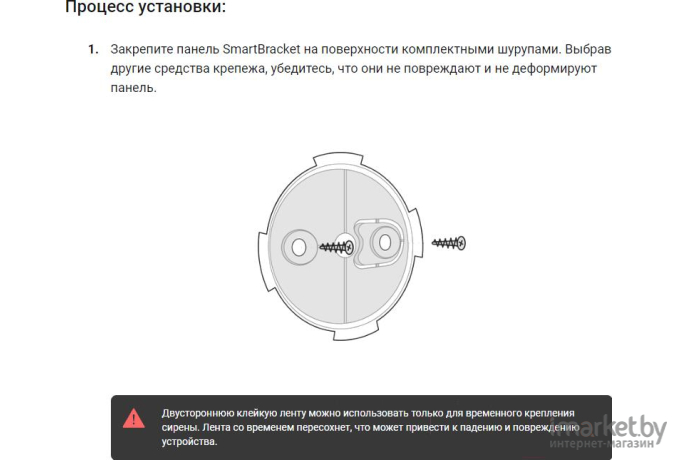 Сирена для сигнализации Ajax HomeSiren черный (8681.11.BL1)