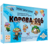 Настольная игра Стиль Жизни Корова 006