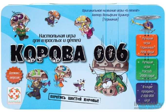 Настольная игра Стиль Жизни Корова 006