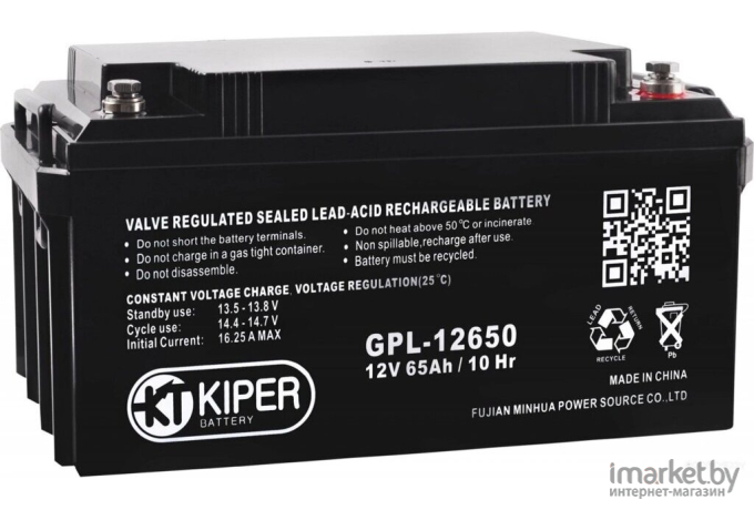 Аккумулятор для ИБП Kiper GPL-12650 12V/65Ah