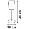 Настольная лампа Vitaluce V1559/1L