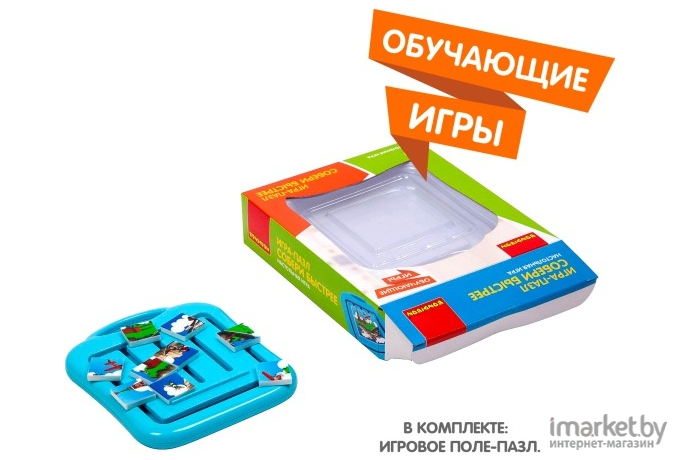 Настольная игра Bondibon Собери быстрее [BB3150]