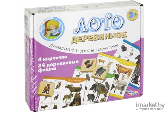 Настольная игра Десятое королевство Лото Домашние и дикие животные [02667]