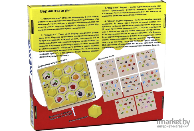 Настольная игра Десятое королевство Мемо Веселые пчелки [02971]