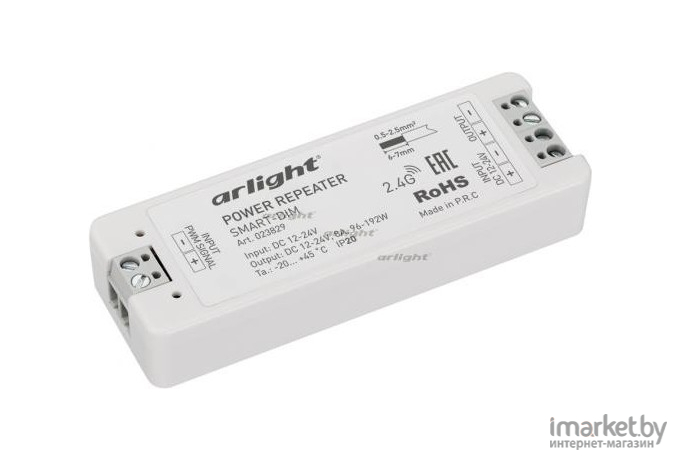 Усилитель для светодиодных лент Arlight SMART-DIM [023829]