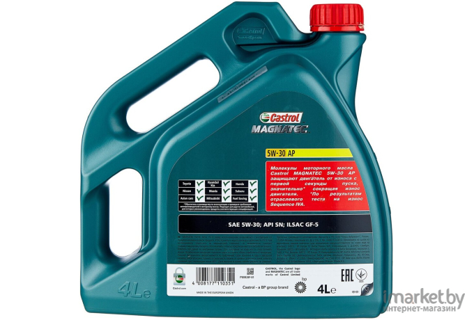 Моторное масло Castrol Magnatec 5W30 AP 4л [155BA8]